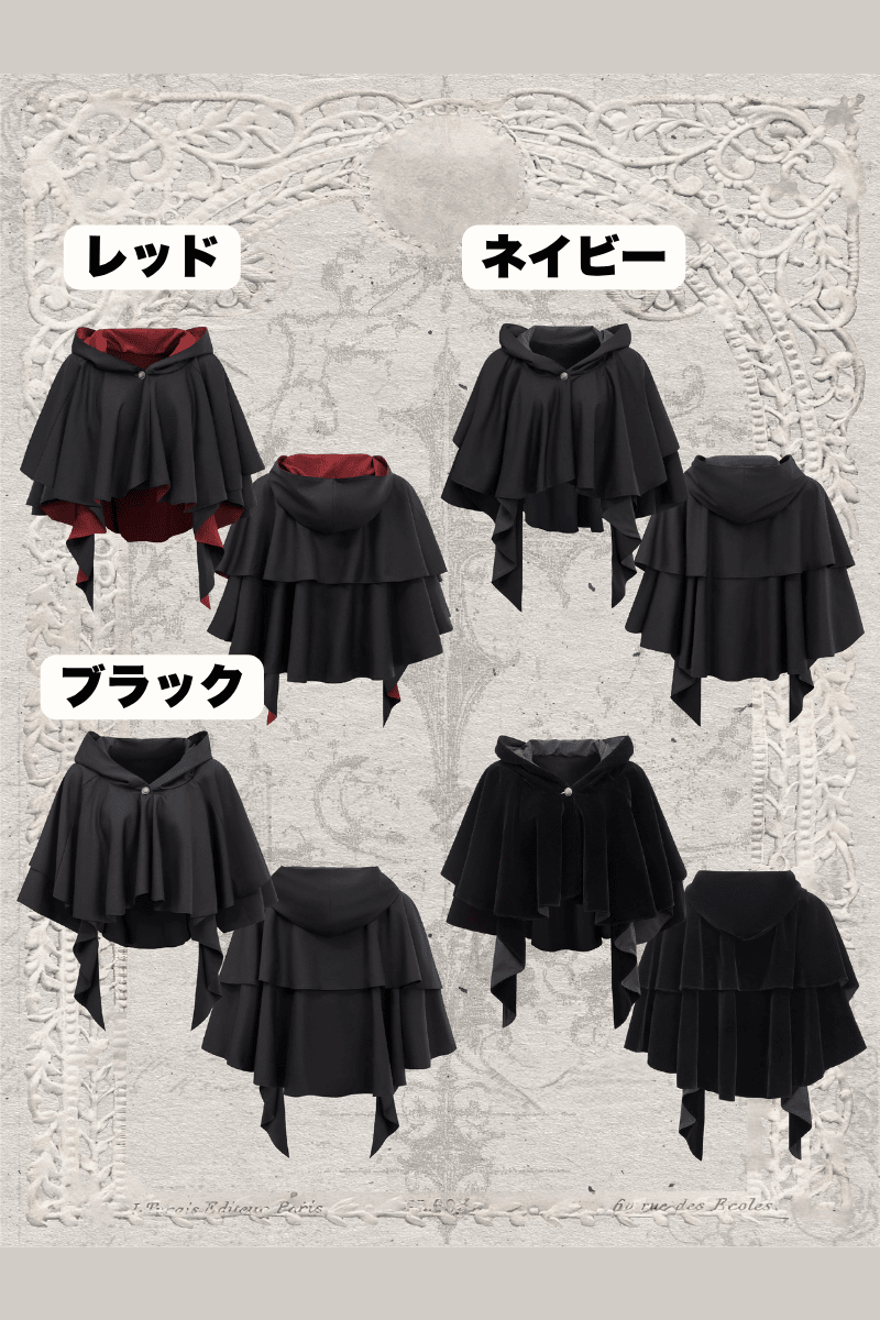Duchess Ravenna ケープ【Evegie】
