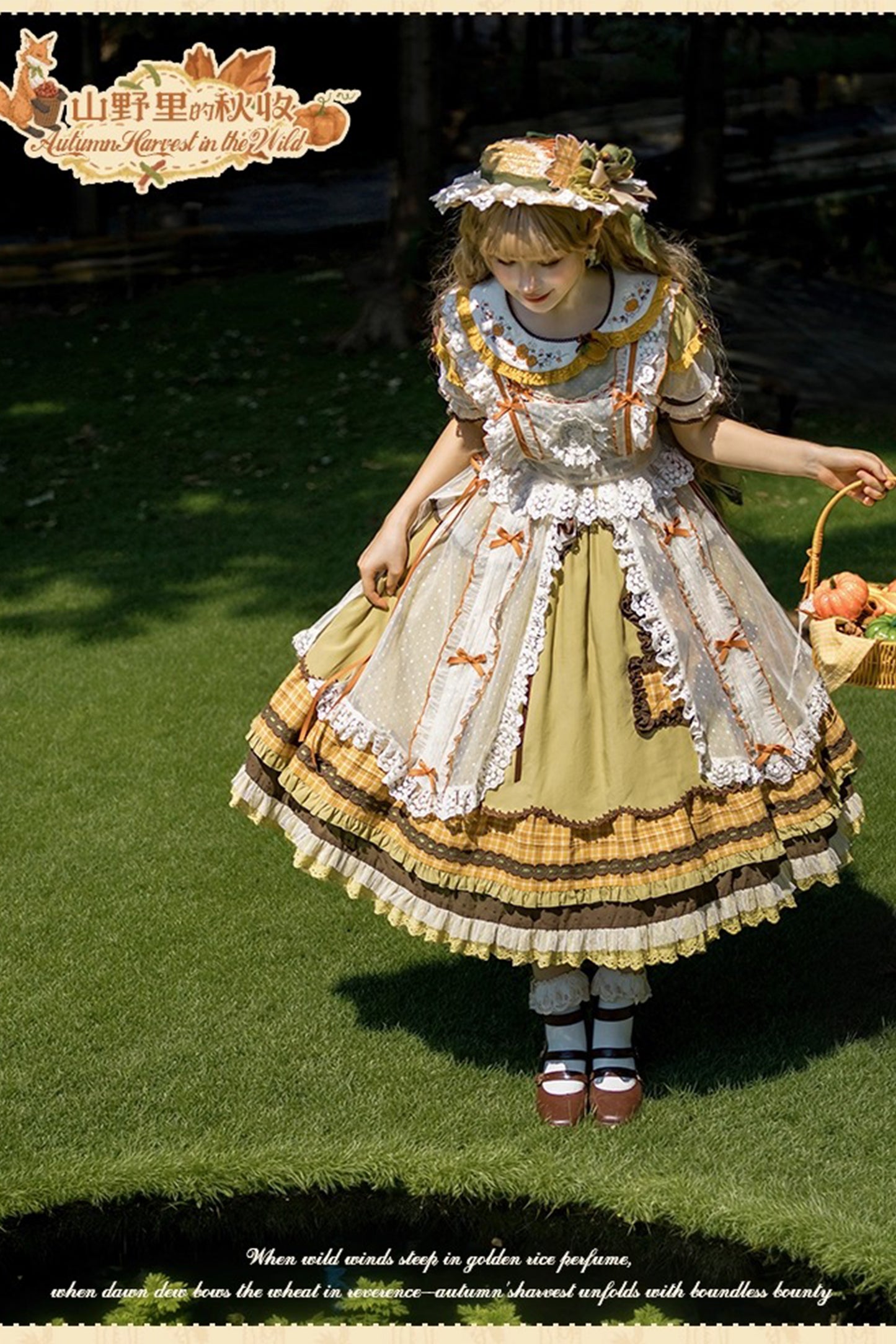 【受注予約~10/2】Autumn Harvest in the Hill エプロン【花与珍珠匣】