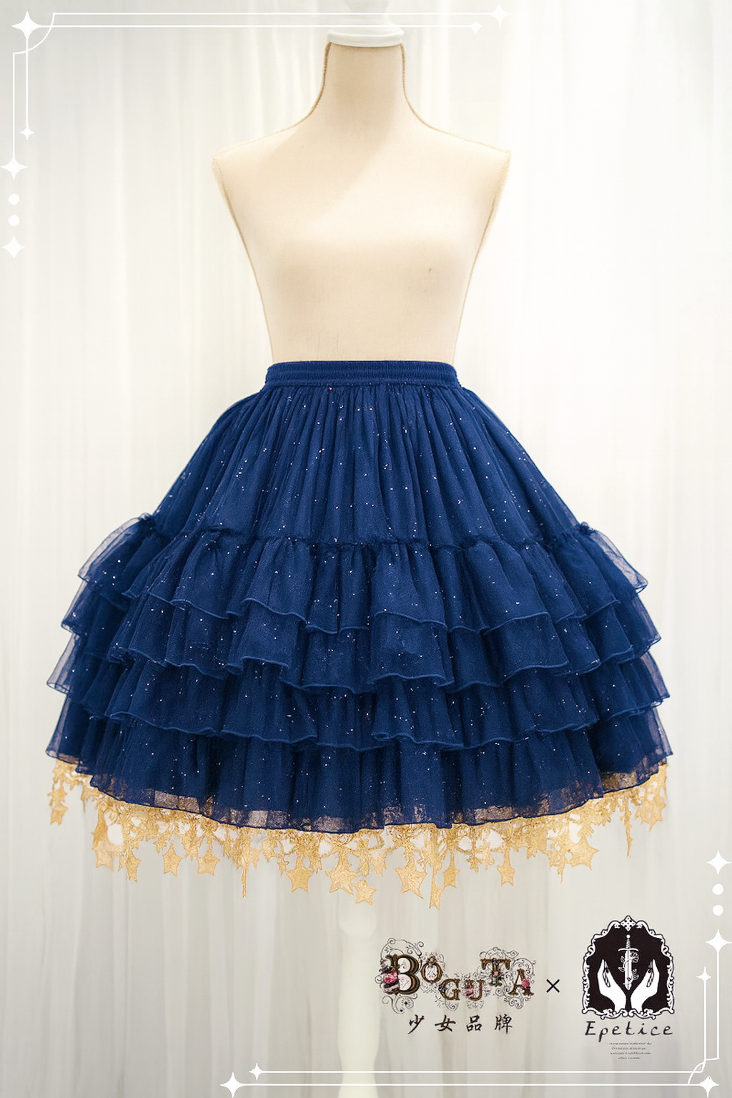 お星さまアンダースカート(ネイビー)【BOGUTA×Epetice】