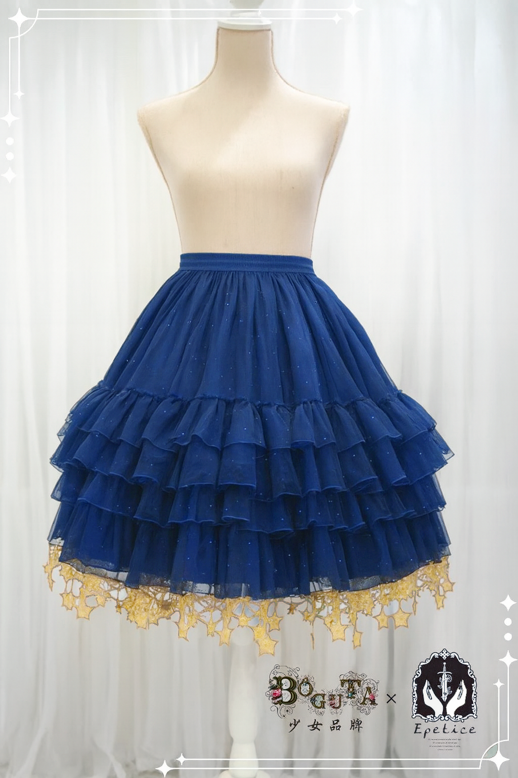 お星さまアンダースカート(ネイビー)【BOGUTA×Epetice】