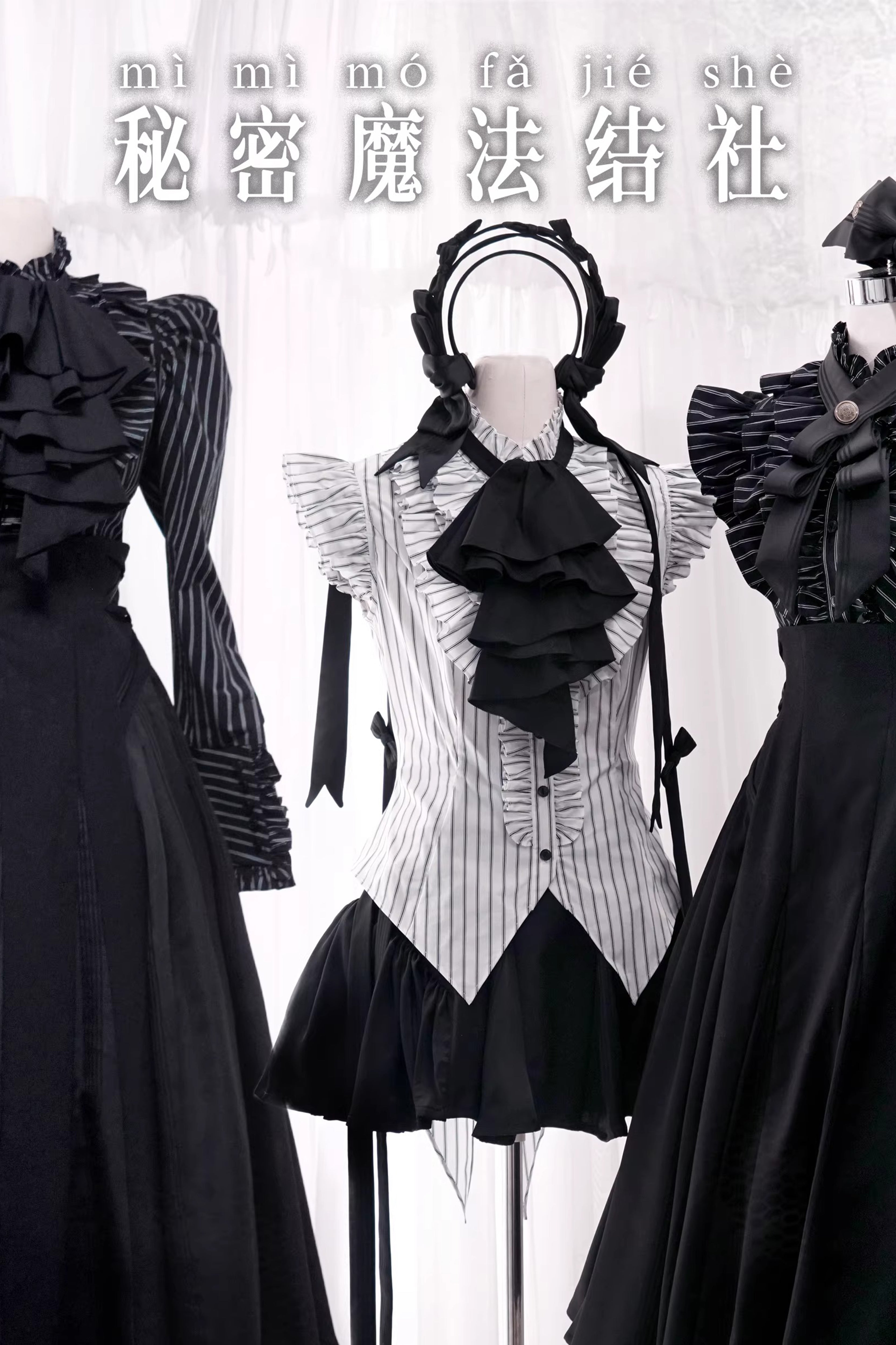 スカート・パンツ – Epetice