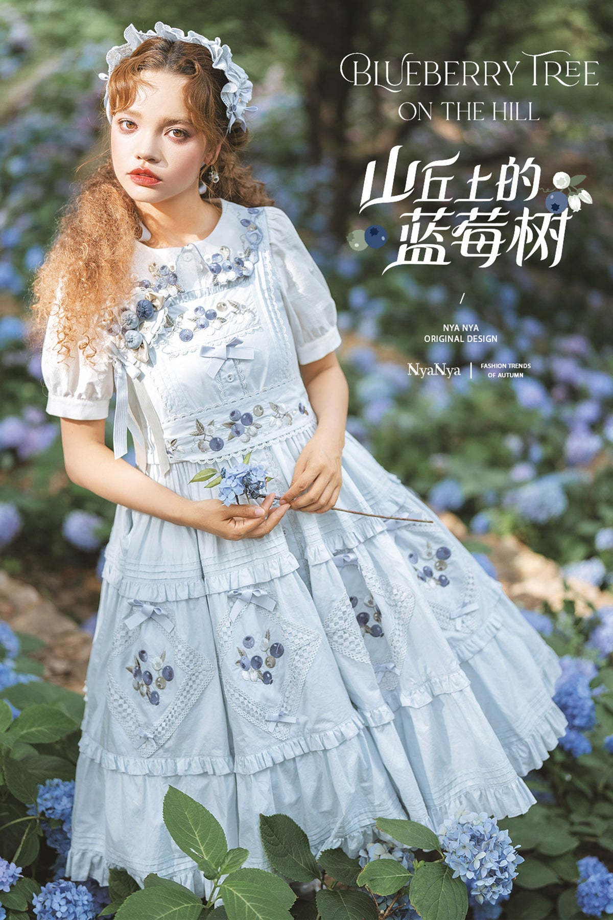 【受注予約~9/21】Strawberry Flowers on the Hill 6.0 ブラウス【NyaNya】