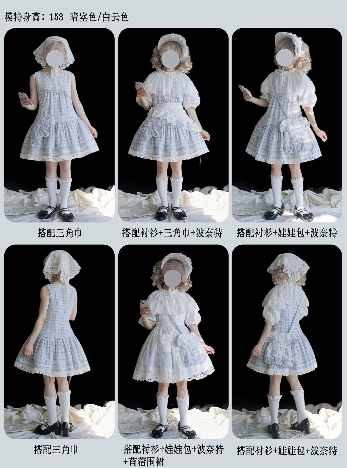 【受注予約~10/29】Aloating Daydream エプロン・アクセサリー【Aurora Borealis】