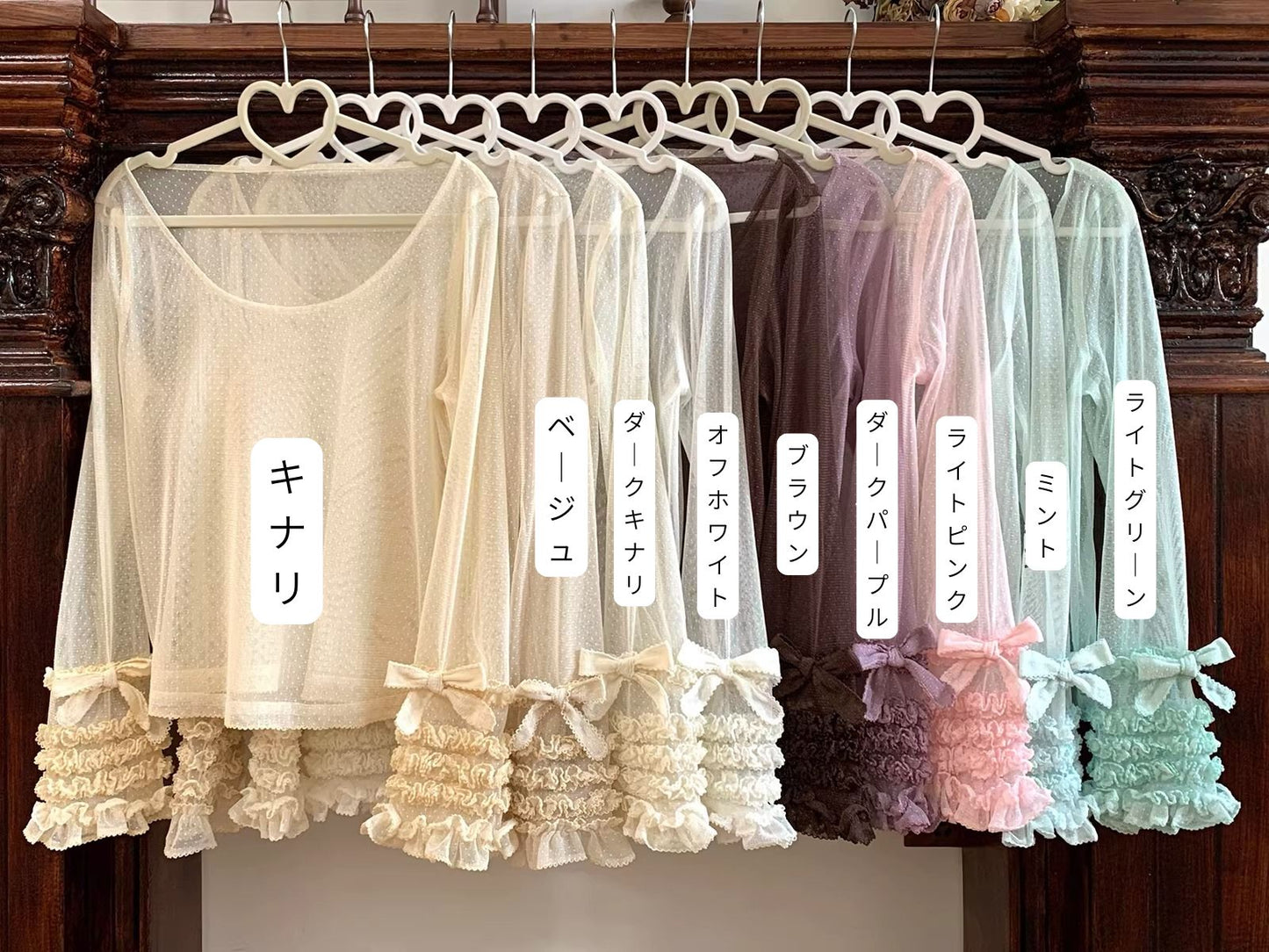 【受注予約~3/26】ドットチュールフリルトップス(クルーネック・長袖)【Little Dipper】