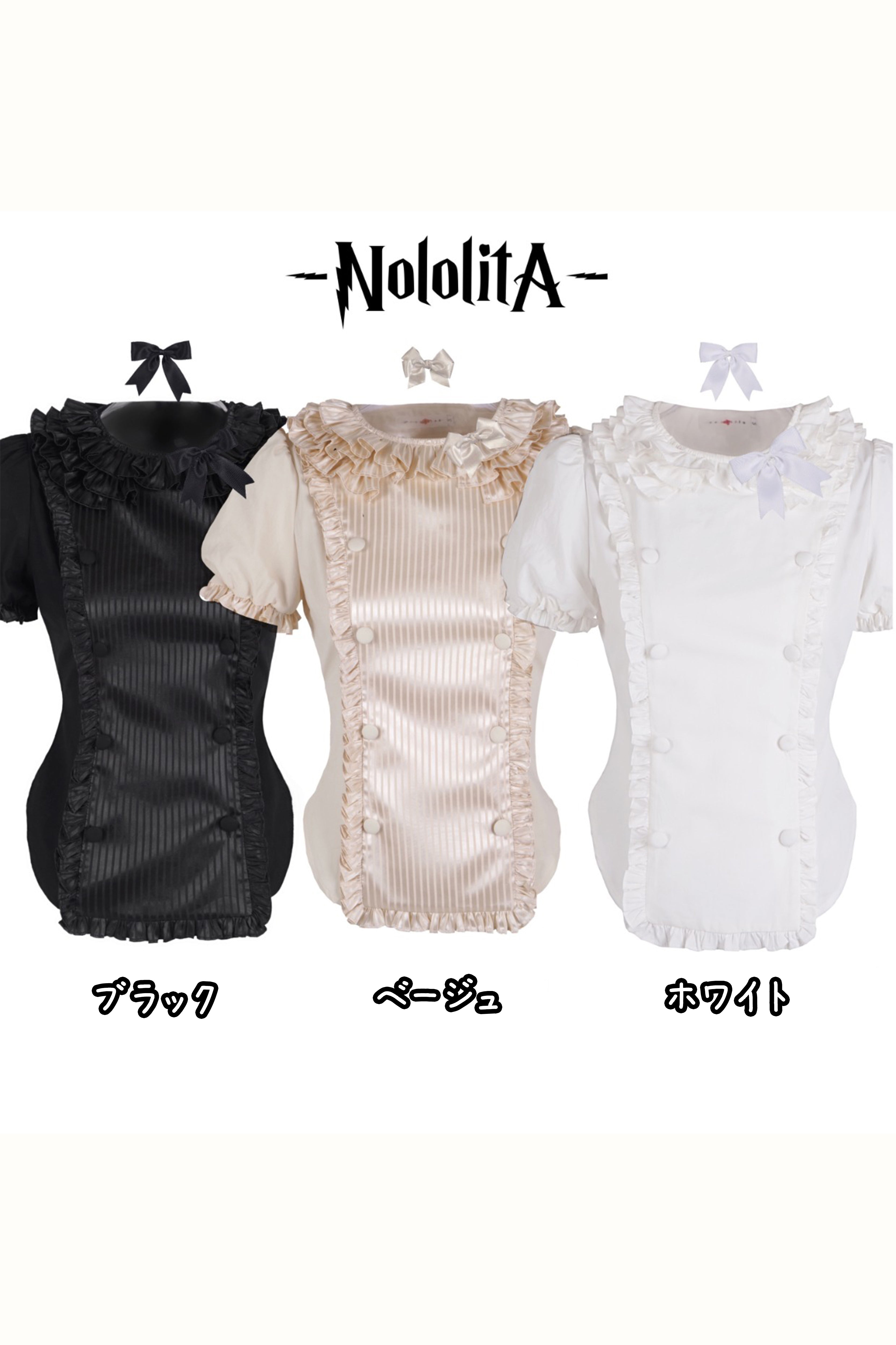 Nololita 3周年アニバーサリー ダブルボタントップス【Nololita】