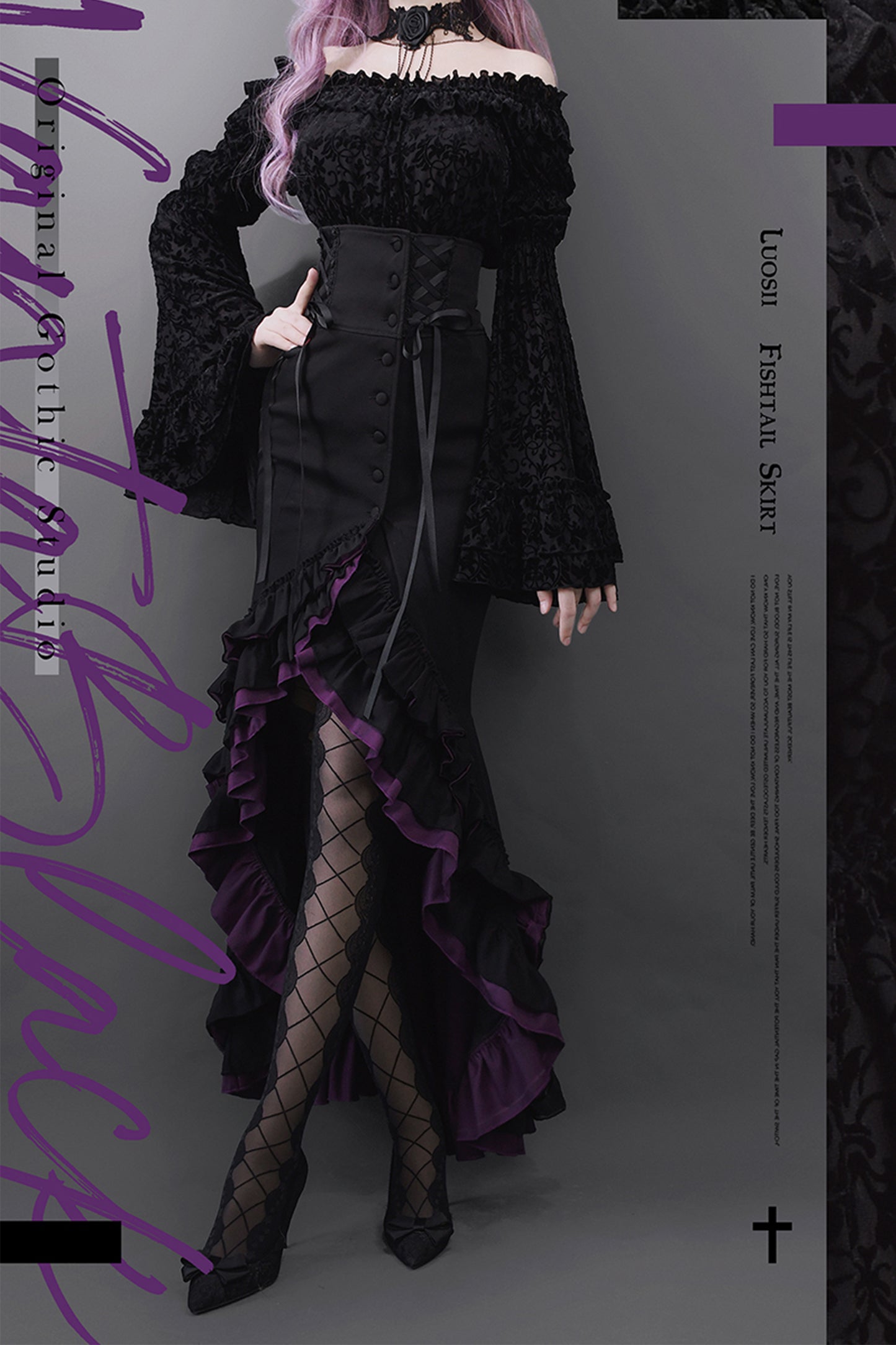 【受注予約~10/15】Purple Lady トップス・スカート【VantablackStudio】