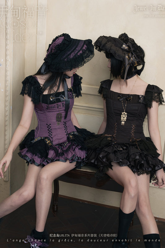 【受注予約~1/28】福音の歌 セットアップ【JND】