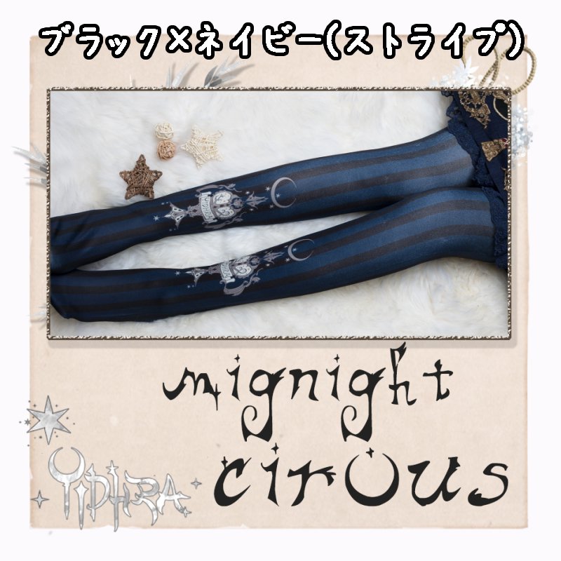 【即納】Midnight Cirousオーバーニー【Yidhra】