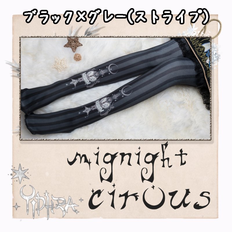 【即納】Midnight Cirousオーバーニー【Yidhra】