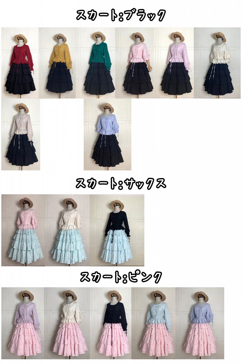 【取り寄せ】ハイジの森 スカート【BOGUTA】