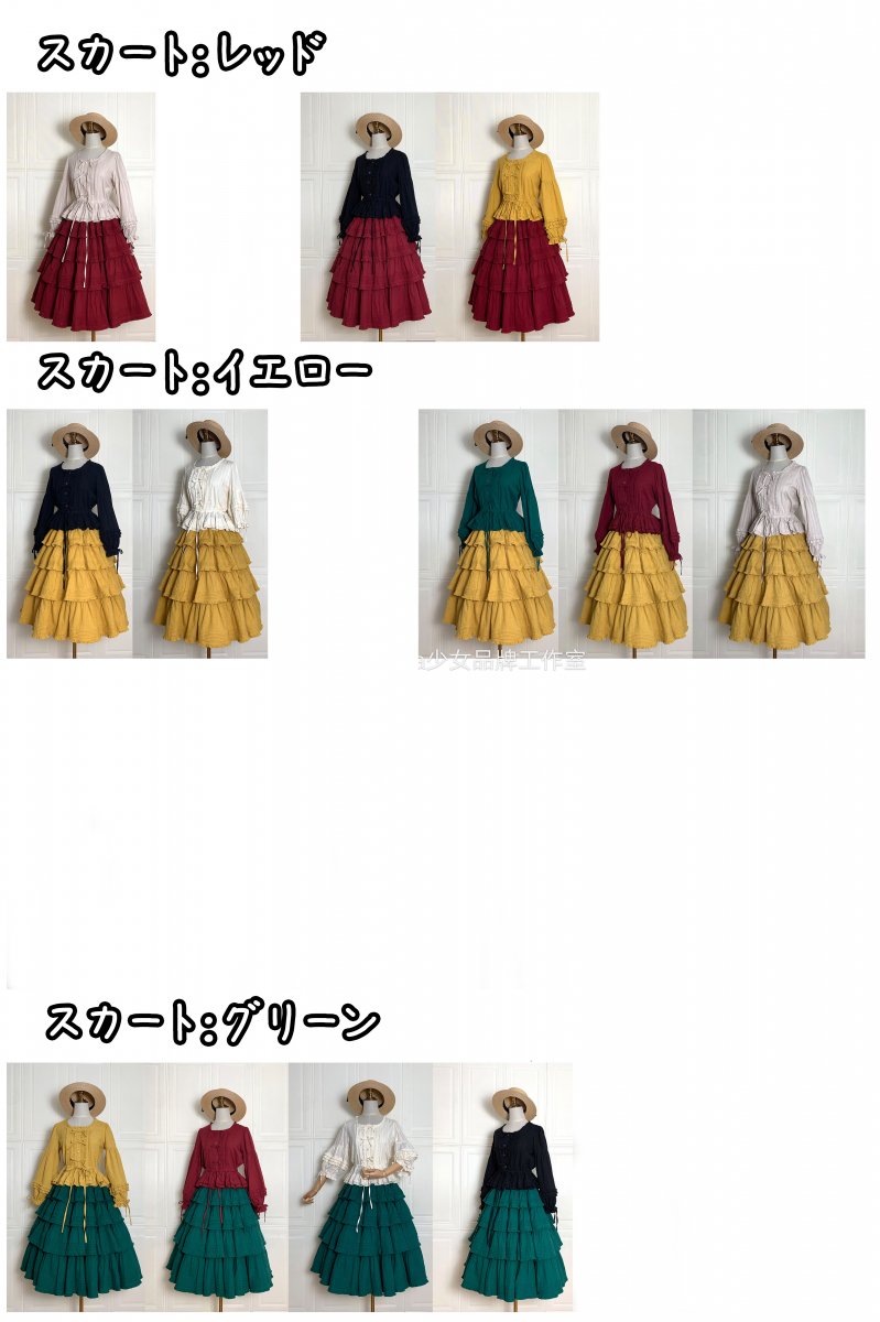 【取り寄せ】ハイジの森 スカート【BOGUTA】