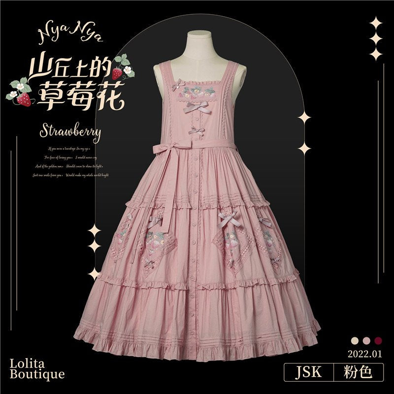 【即納】Strawberry  Flowers on the Hill ジャンパースカートセット【NyaNya】