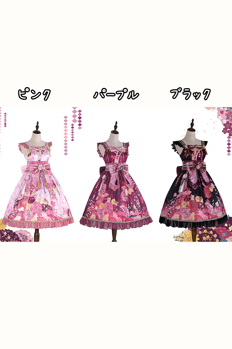 【取り寄せ】"桜吹雪と花見猫"ジャンパースカート＋羽織セット【THE FIELD CATS】
