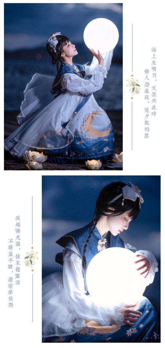【取り寄せ】海上生明月 つけ襟【NyaNya】
