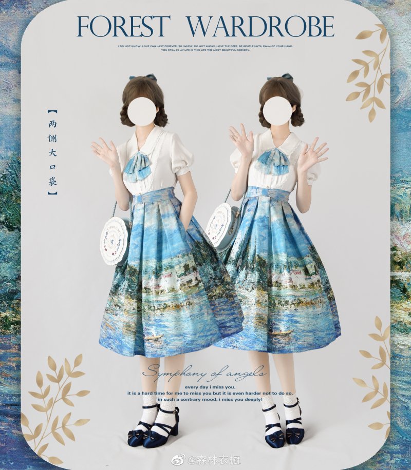 【取り寄せ】Monet oil Painting スカート【Forest Wardrobe】