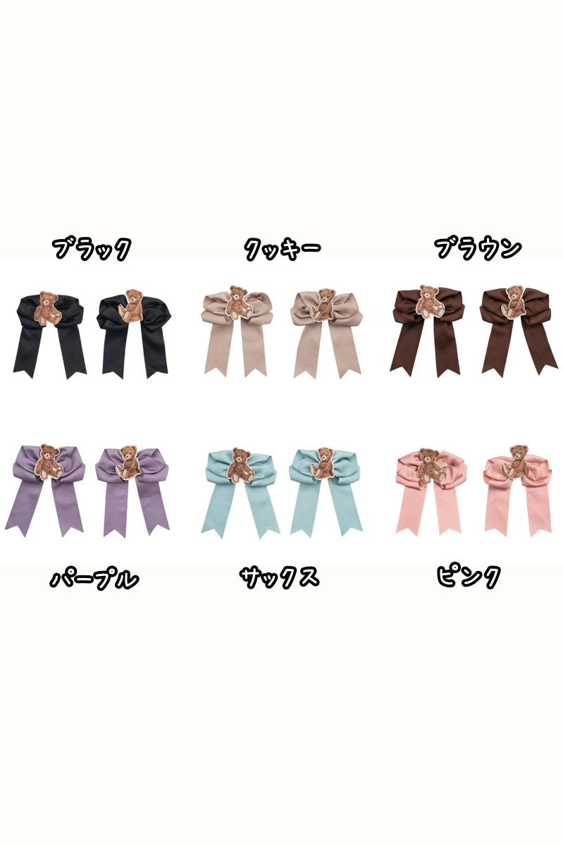 【受注終了/2023年10-12月発送予定】Pillow Bear リボンクリップ【Lullaby】 