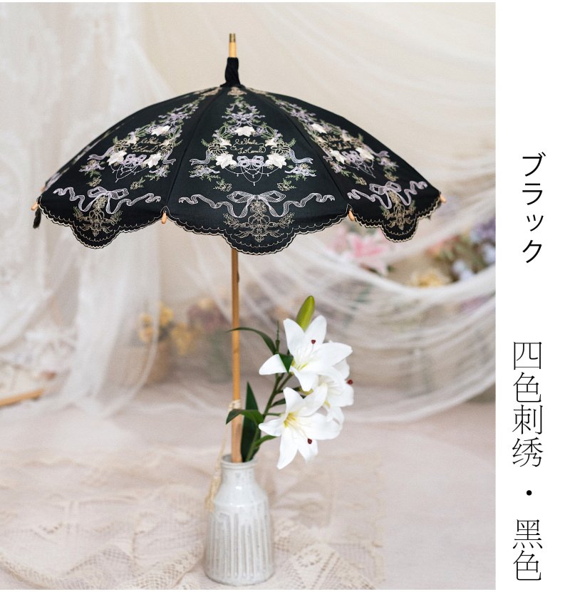 【受注終了/2023年9-11月発送予定】Antique Embroidery 日傘(4色刺繍ver.)【Whale Island】