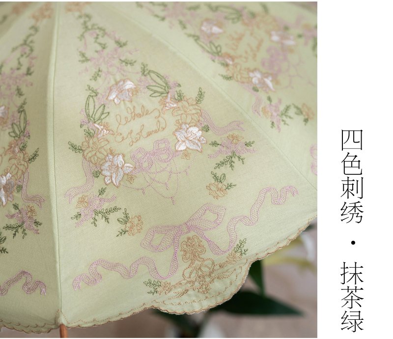 【受注終了/2023年9-11月発送予定】Antique Embroidery 日傘(4色刺繍ver.)【Whale Island】