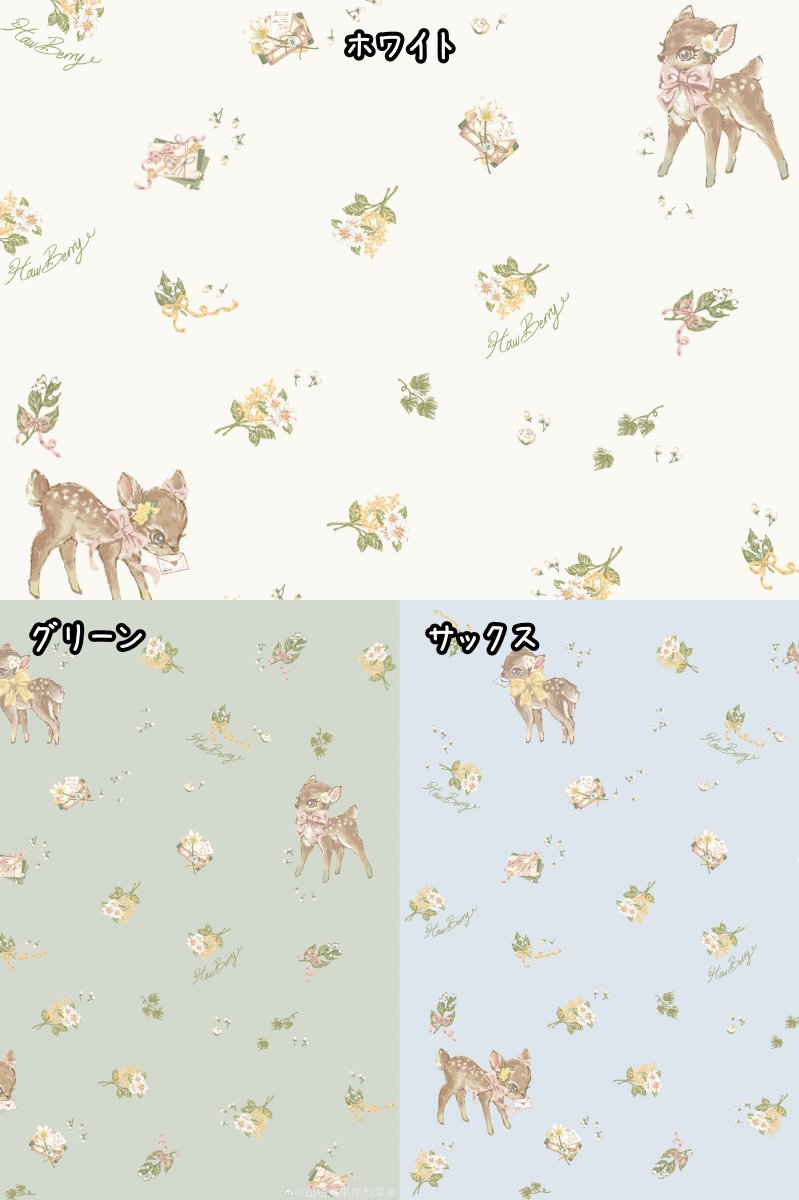 【受注予約~7/2】Flower Deer ジャンパースカート【HawBerry】