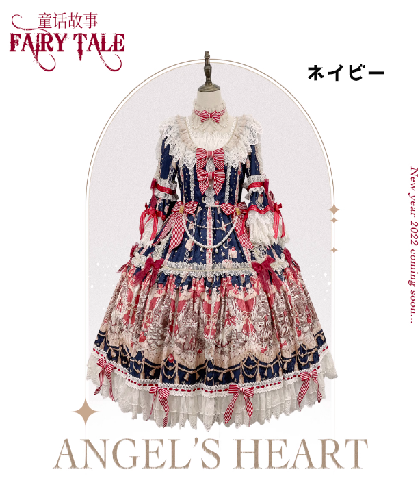 【取り寄せ】FAIRY TALE ワンピース【Angels Heart】