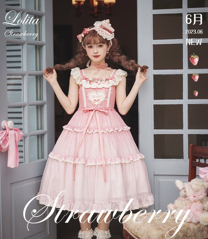 【受注予約~7/27】Strawberry Chiffon ジャンパースカート【花与珍珠匣】