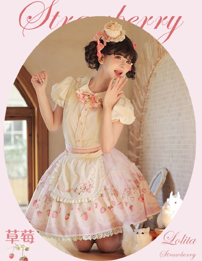 【受注予約~7/27】Strawberry Chiffon スカート【花与珍珠匣】