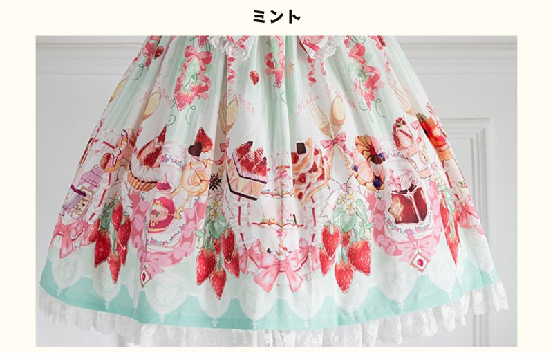 【取り寄せ】Strawberry Fes ジャンパースカート【Milu Forest】