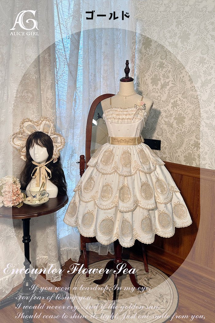【受注予約~7/26】Sea Flower ジャンパースカート【Alice Girl】