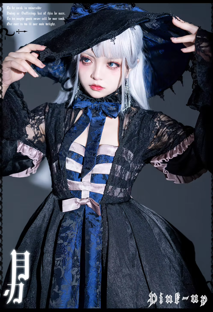【受注予約~9/13】Moon Blade ワンピース【PINK UP】
