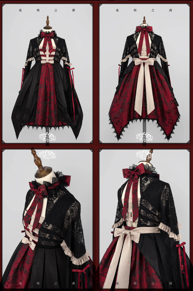 【受注予約~9/13】Moon Blade ワンピース【PINK UP】