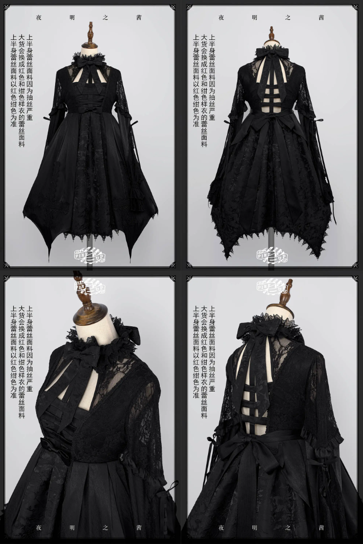 【受注予約~9/13】Moon Blade ワンピース【PINK UP】